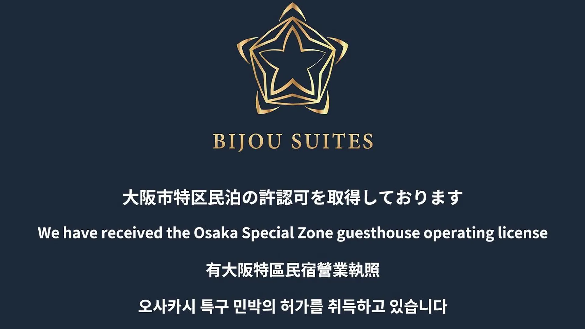 Apartment Bijou Suites Applause Osaka